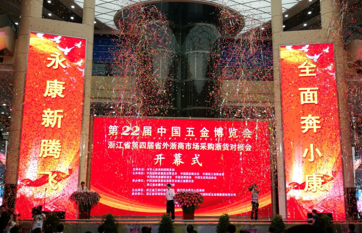 【大圣归来】五金展圆满结束，沐鸣娱乐展台前宾客满蓬
