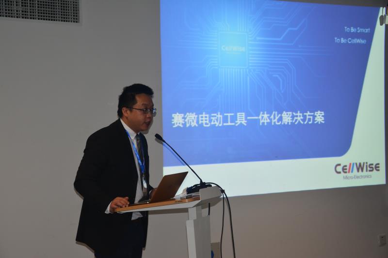 万众瞩目--第三十一届国际五金工具展沐鸣娱乐方案专题论坛